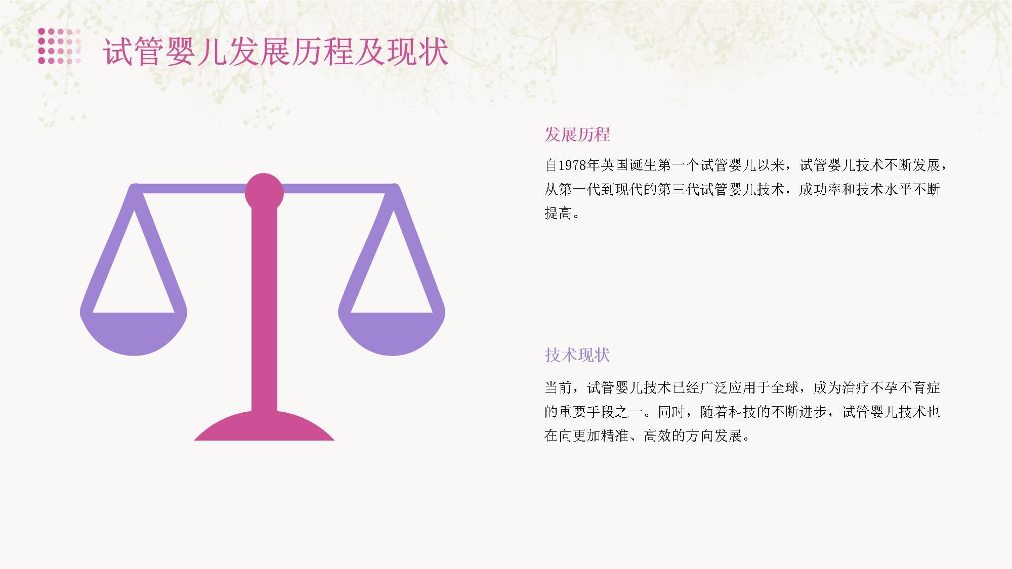 肥胖纹