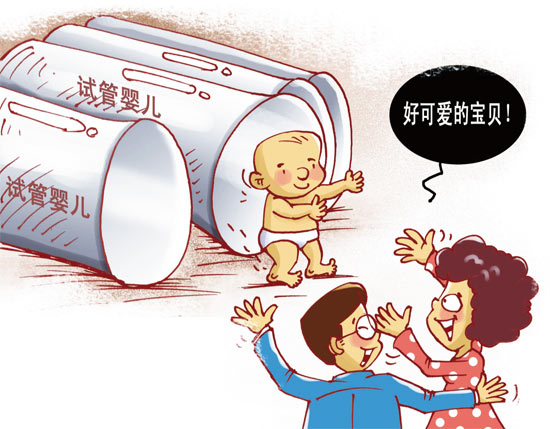 育儿心得